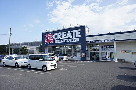 クリエイトＳ・Ｄ 厚木妻田店まで約2970m（徒歩38分）