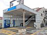 周辺：小田急電鉄「愛甲石田」駅まで約1900m（徒歩24分）