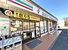 周辺：セブン-イレブン 伊勢原高森2丁目店まで約600m（徒歩8分）