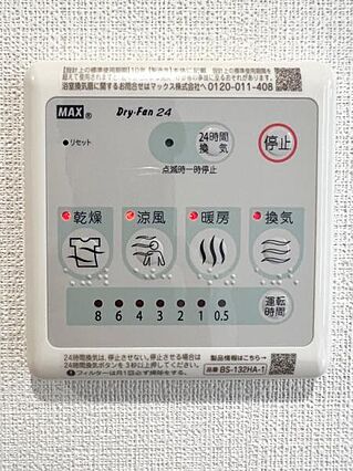 浴室換気乾燥機...