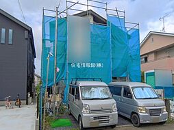 相模原市緑区原宿南2丁目 No.1