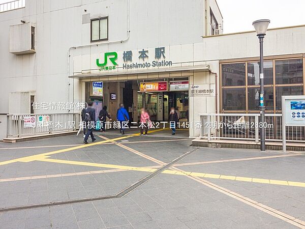 周辺を拡大表示
