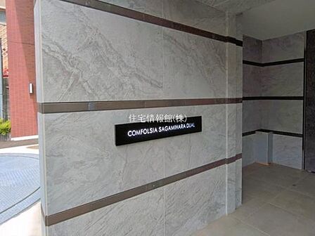 ゆったりとした印象のエントランスです。
