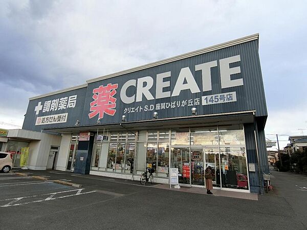 周辺を拡大表示