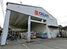 周辺：クリエイトＳ・Ｄ さがみ野店まで約870m（徒歩11分）