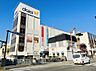 周辺：ダイエー 上溝店まで約650m（徒歩9分）