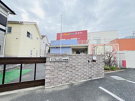 ふじSunSun保育園 分園まで約750m（徒歩10分）