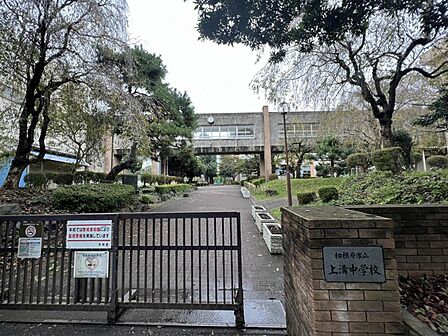 相模原市立上溝中学校まで約800m(徒歩10分)