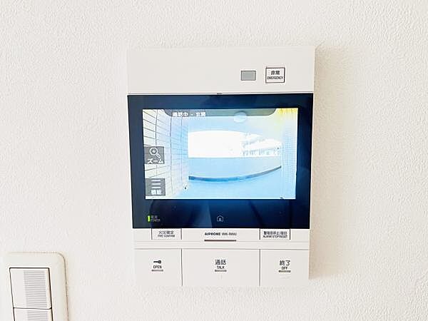 設備を拡大表示
