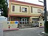 周辺：大和市立若葉保育園まで約950m（徒歩12分）