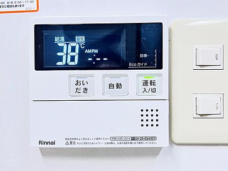 発電・温水設備のご紹介です。