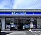 周辺：ローソン 海老名中央二丁目店まで約1270m（徒歩16分）