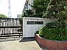 周辺：綾瀬市立寺尾小学校まで約620m（徒歩8分）