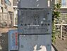 外観：現地写真です。