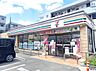 周辺：セブン-イレブン 大和福田1丁目店まで約650m（徒歩9分）