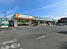 周辺：ドラッグセイムス 麻溝台店まで約720m（徒歩9分）
