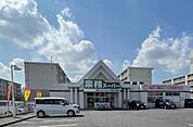 業務スーパー 座間ひばりが丘店まで約240m（徒歩3分）