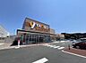 周辺：ヤオコー 綾瀬店まで約1500m（徒歩19分）