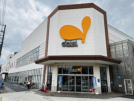 ダイエー 相武台店まで約620m（徒歩8分）