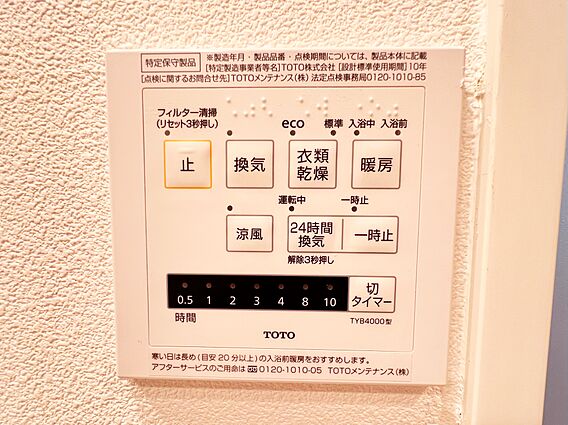 雨の日の衣類乾...