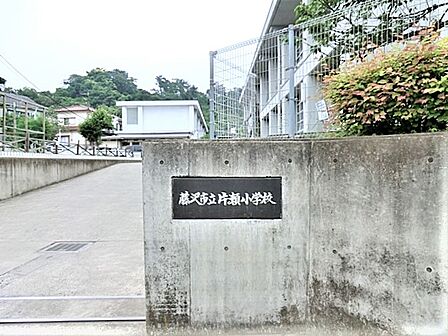 藤沢市立片瀬小学校まで約1300m（徒歩17分）