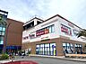 周辺：スーパー三和 湘南モールフィル店まで約1210m（徒歩16分）