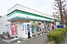 周辺：ファミリーマート 横浜野庭店まで約700m（徒歩9分）