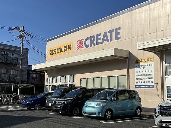 クリエイトＳ・...