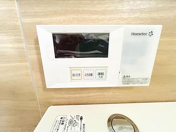 発電・温水設備...