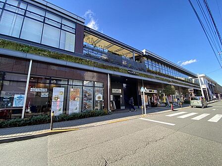 小田急マルシェ 玉川学園前まで約1010m(徒歩13分)
