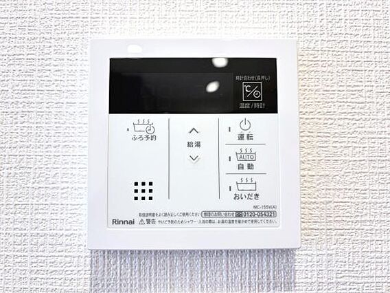 発電・温水設備...