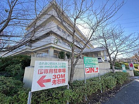 ふれあい町田ホスピタルまで約2010m(徒歩26分)
