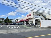 スーパー三和 町田大谷店まで約550m（徒歩7分）