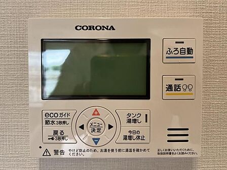 キッチン脇の給湯器のコントロールパネルです。