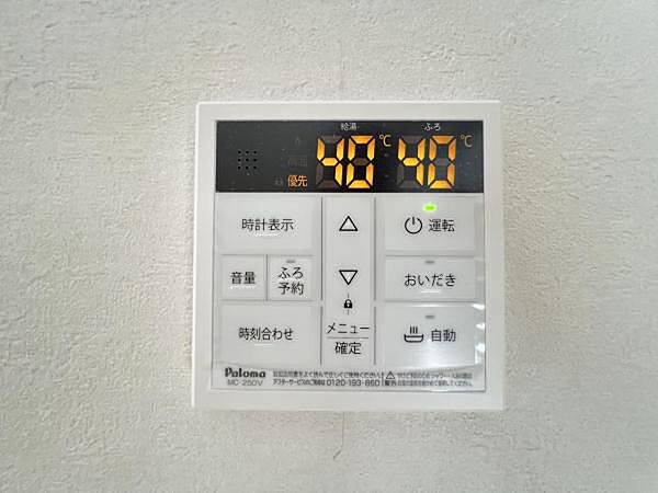 設備