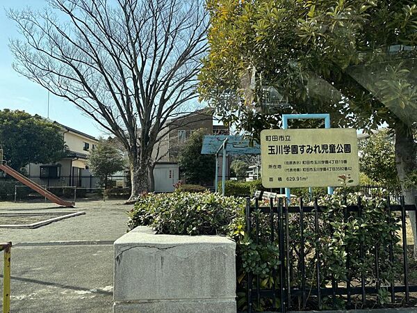 周辺を拡大表示