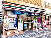 セブン-イレブン 八王子マルベリーブリッジ店まで約70m（徒歩1分）