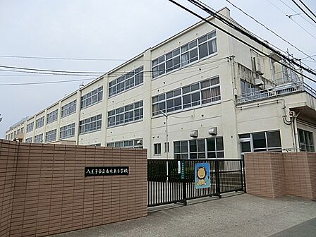 八王子市立由木東小学校まで約1360m(徒歩17分)
