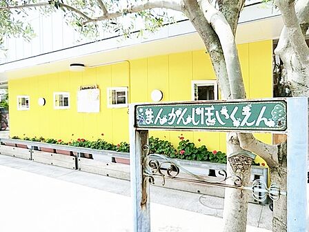 万願寺保育園まで約1140m(徒歩15分)