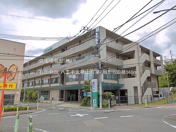 周辺を拡大表示