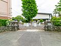 昭島市立成隣小...