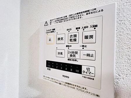 冷暖房・空調設備のご紹介です。