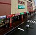 周辺：ファッションセンターしまむら東秋留店まで約1250m（徒歩16分）