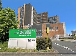 周辺施設の画像