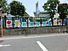 周辺：若葉保育園まで約720m（徒歩9分）