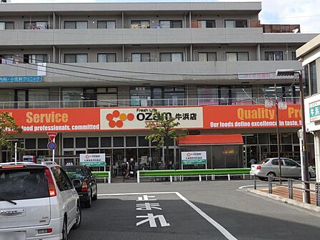 オザム バリュー牛浜店まで約550m(徒歩7分)