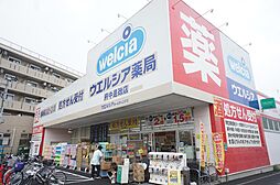 周辺施設の画像