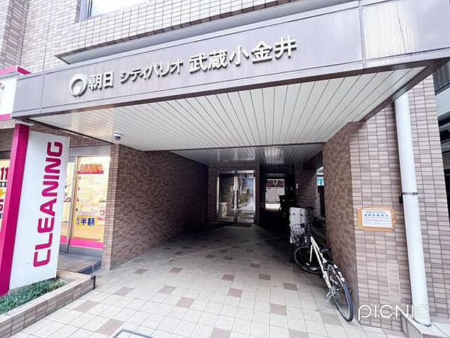 外観 朝日シティパリオ武蔵小金井 11階/-