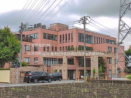 北原国際病院まで約630m(徒歩8分)