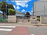 周辺：調布市立第四中学校まで約1030m（徒歩13分）